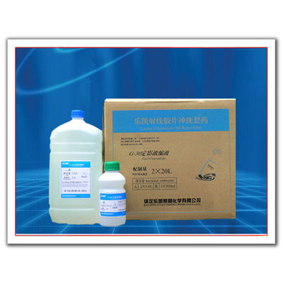 2*20L 복합량 NDT 필름 엑스레이 고정기 및 개발자 OEM 사용자 정의 지원