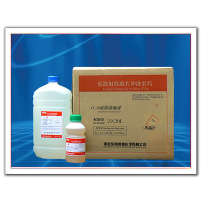 2*20L 복합량 NDT 필름 엑스레이 고정기 및 개발자 OEM 사용자 정의 지원