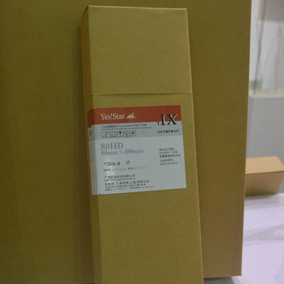 80mm*360mm 산업용 NDT 필름 X선 검출 EN 584-1 C5 민감도 10-12급