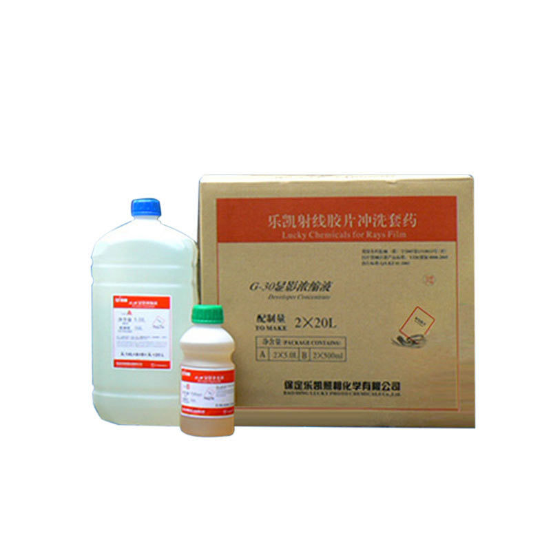 2*20L 복합량 NDT 필름 엑스레이 고정기 및 개발자 OEM 사용자 정의 지원
